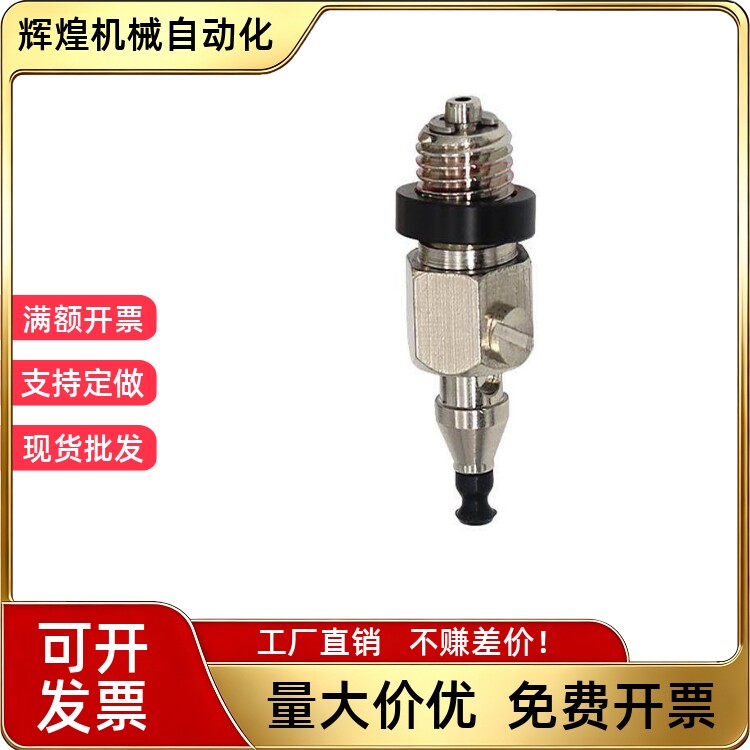 替代自动化机械真空吸盘MVPSN/E2 3 4 6 8 10 15 20 25 30 40 50