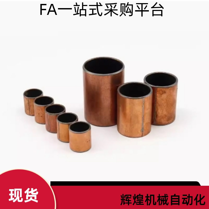 替无油衬套OFV01-d12 d13 d15 d16 d18 d20 L10 L12 L15 L20