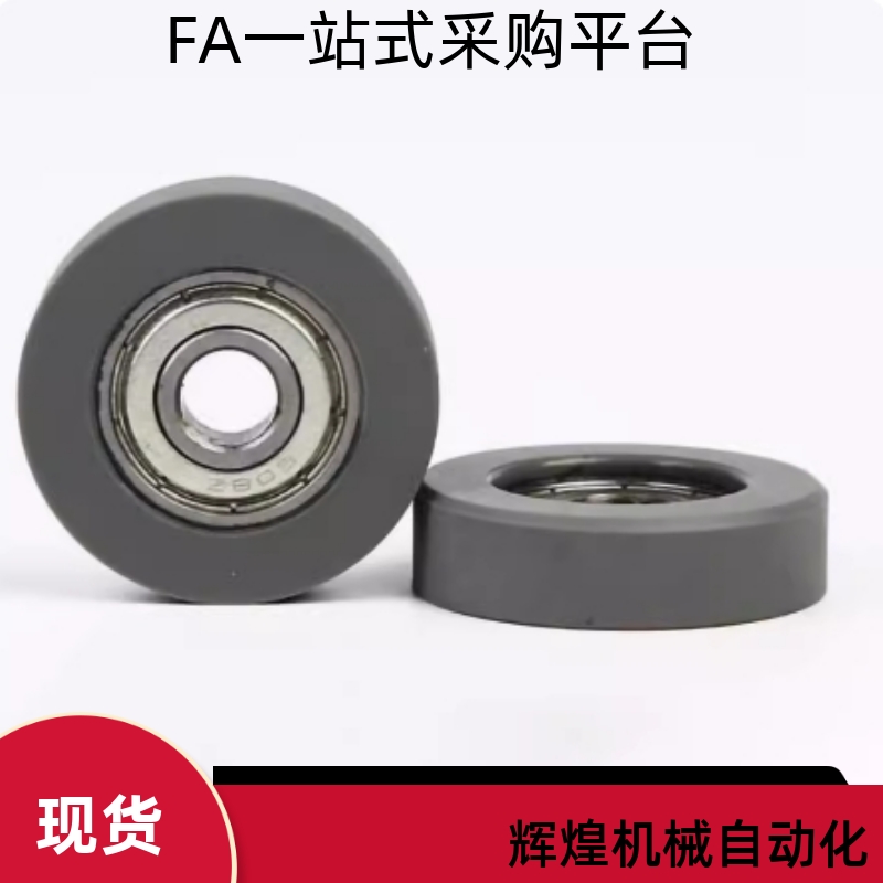 聚氨酯成形轴承 平型C-TMBB UMBD SUMBB3 4 5 6 8-12 13 16 20 28