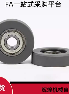 聚氨酯成形轴承 平型C-TMBB UMBD SUMBB3 4 5 6 8-12 13 16 20 28