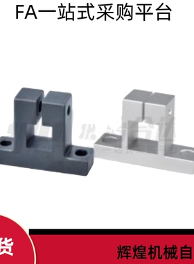 底座用支架 CLTQB/CLTQAM/CLTQBM/RCX51/61/62-D10-D15-D20-D25