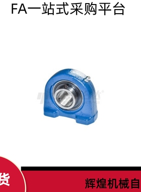 带座轴承BDP-203 204 205 206 207 208 209 210