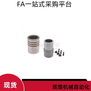 L60 L100 L80 模架用钢球导套OFT0102 L50