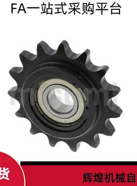 链轮惰轮DRCW DRC06B 08B 40 50 60 80-13 15 17 20 -20 10 15 17