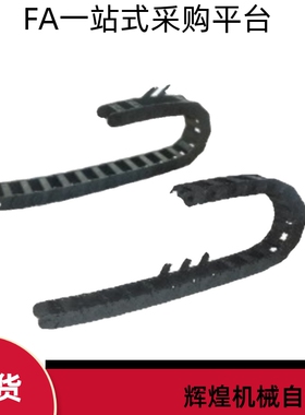 拖链VAJ31 VAJ32-F125 F150 F100-R125 R200-N10N20 N30-VDJ31 32