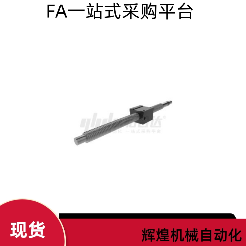 滚珠丝杠LCF49-20-5 10-L200 L300 L400 L500 L600-F20 36-P8 12