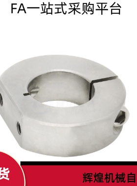 固定环PSDN SDN SDNA8 10 12 13 15 16 18 20 25 30 35 40 50