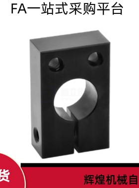 导向轴支座SHYA SHYB SHYM8 10 12 13 15 16 18 20 25 30 3540-20