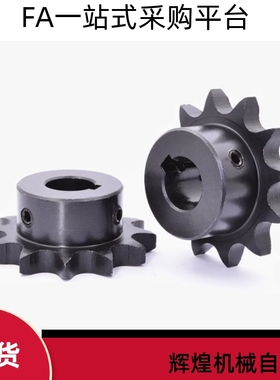 链轮E-VLF02-40-18 19 20 21 22 23 24 25-D12 D15 D16 D17 D18