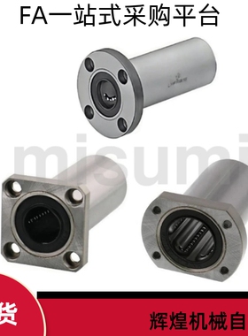 LHZC LHZCW6 8 10 12 13 16 20 25 30G 直线轴承