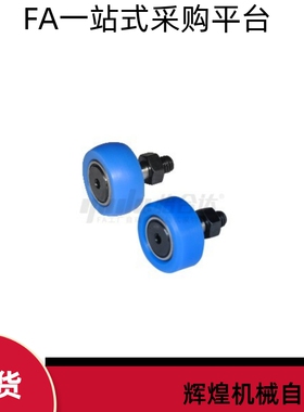 包胶凸轮轴承随动器BPY43 63-d5 d6 d8 d10 d12 d16-D13 D16 D19