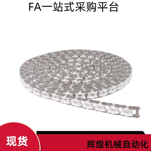 工程塑料链条VMS01 VMS02 VMS03-40 60 40W-4 10 20 30 40 50 60