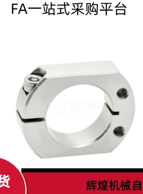 固定环SCKNK PSCKNK6 8 10 12 15 16 20 25 30 35 40-8 10 12 15