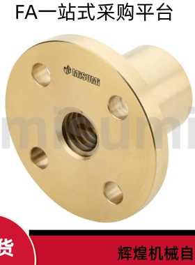 丝杠螺帽C-MTSFLC/MTSNLC/MTSGLC/MTSCLC8 10 12 14 16 20 22 25