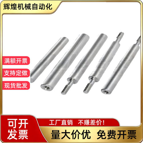 导向轴LOG01 LOG06-D2 D3 D4 D5 D6 D8 D10 D12-L30 L40 L50 L60