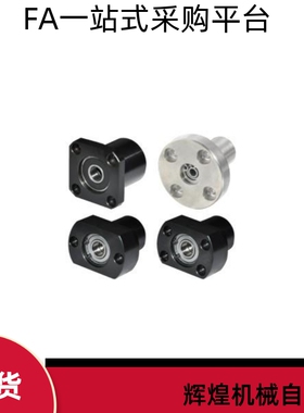 轴承座BGRCB/BGRC/BARC6802/6902/6002/6202/6803/6903/6003/6203