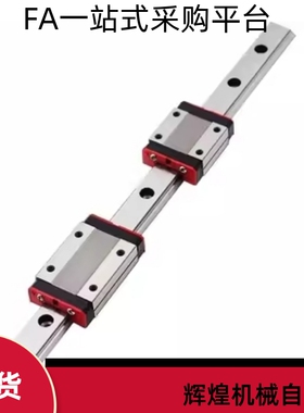 直线导轨IAS05 IAS06-H24 H28 H33 H42 H48-L100 L200 L300 L400