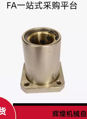 直线轴承替OFZ31/OFZ32-d6 8 10 12 13 16 20 25