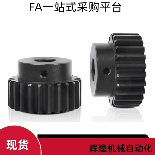 2.5模凸台齿轮成品孔24齿~32齿