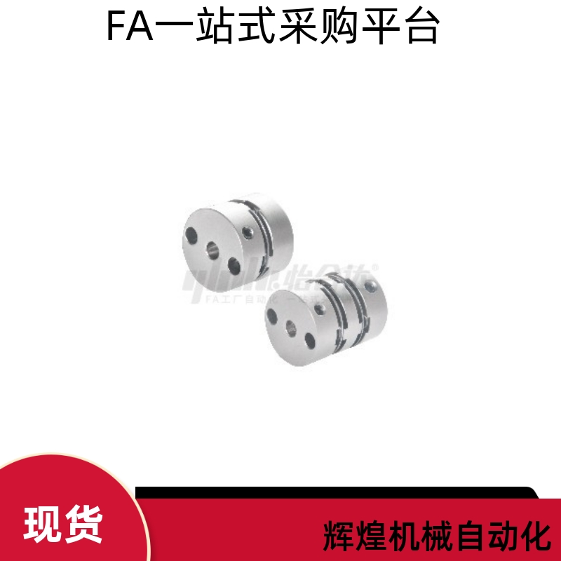 联轴器DBA01/11-D16-d4 5 6 8 7 6.35-e4 5 6 6.35 7 8