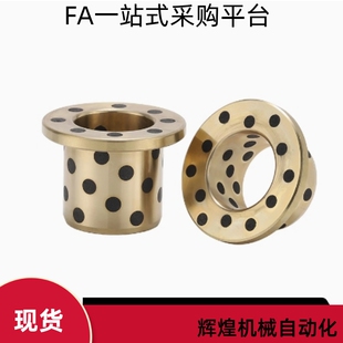 L15 L25 d10 d15 L10 d13 d12 L20 无油衬套OFP01 L12