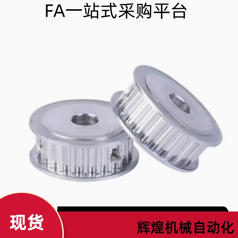 同步轮 HTPA60S5M150-A-N12 P14 P16 P17 P18 P19 P20 P22 P24P25