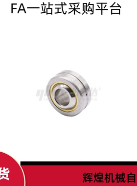 向心关节轴承BNP20-PB5 6 8 10 12 14 16 18 20 22 25 28 30