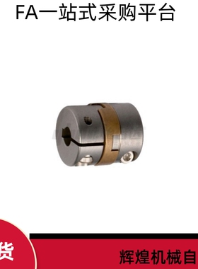 联轴器DBV01-30 34 38-d4 d5 d6 d6.35 d7-e5 e6 e6.35 e7 e8