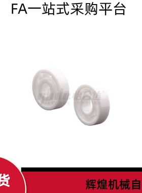 微型陶瓷轴承BBD02-603 683 693 623 694 604 624 685 695  696