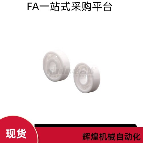 微型陶瓷轴承BBD02-603 683 693 623 694 604 624 685 695  696