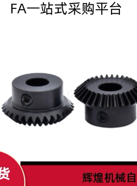 锥齿轮E-KGEASK/E-KGEASKB1.0 1.5 2.0-2020 2525 3030-6 8 10 12