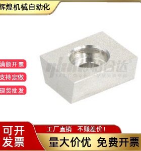 替 定位块 LLTG/LLTGS- 4/5  ICG71/ICG81-M4/M5