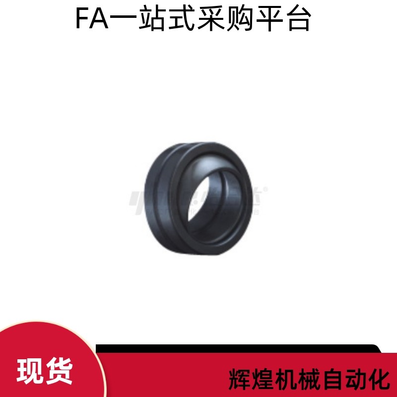 向心关节轴承BNK01-GE5E GE6E GE8E GE10ES GE12ES GE15ES GE17E,标准件/零部件/工业耗材,其他五金件,淘宝优惠券,粉丝福利购,淘宝优惠卷