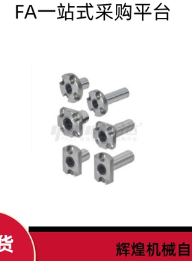 替直线轴承单衬LME62 LME63 LMG62 LMG63-d8 d10 d12 d16