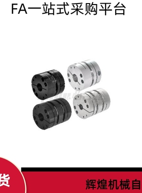 联轴器DBJ16 06 26-D65 D87-d15 d16 d17 d18 d19-e20 e22 e24