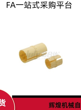 滑动膜OBM01 OBM02-d10 d12 d16 d20 d25 d30 d40 d50