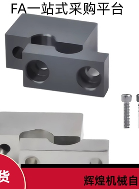 紧凑型导向轴支座GCF01-D8 D10 D12 D15 D16-H10 H15 H20 H25