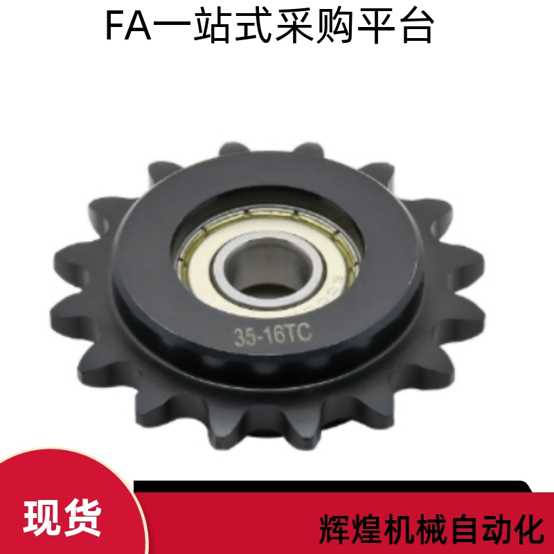 DRC链轮惰轮VLS01-08B-16 18 21 25 13 15 17 19-d2017151210