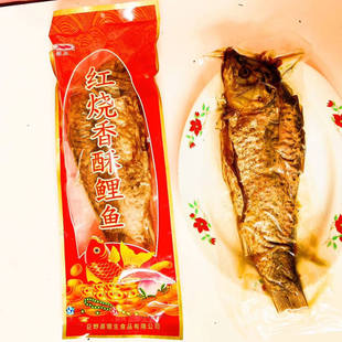 山东特产菏泽糟鱼黄河鲤鱼净膛一整条五香无需挑刺鲜嫩有嚼劲即食