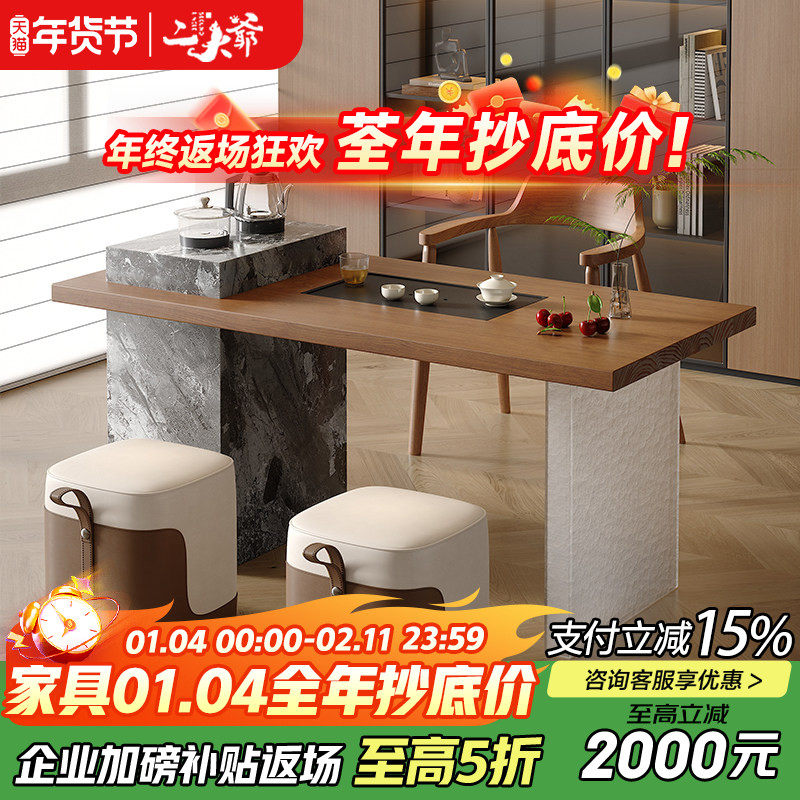 轻奢现代高级感精致阳台茶桌网红一桌两椅家用客厅高品质小型茶台,住宅家具,家用茶台/茶桌,淘宝优惠券,粉丝福利购,淘宝优惠卷