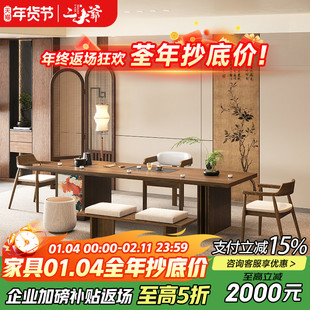 轻奢高端办公室接待家用茶桌2025新款烧水壶一体嵌入宋代美学茶桌