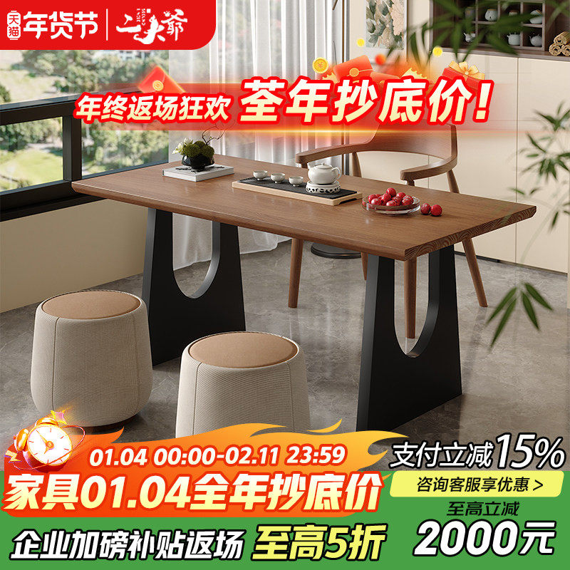 新中式实木茶桌书桌一体两用客厅家用办公小型阳台专用泡茶台新款,住宅家具,家用茶台/茶桌,淘宝优惠券,粉丝福利购,淘宝优惠卷