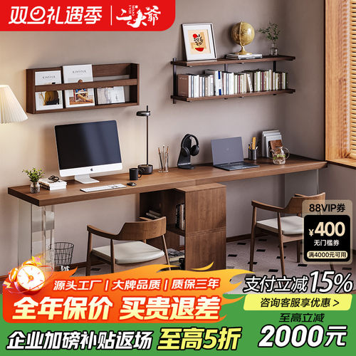 实木2025新款学习桌儿童书桌书柜