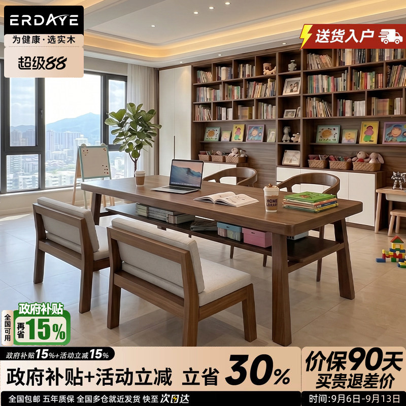 客厅书房纯实木大长书桌图片