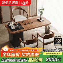 南美胡桃木轻奢高级感实木小型阳台茶桌椅组合办公桌带茶台一体式