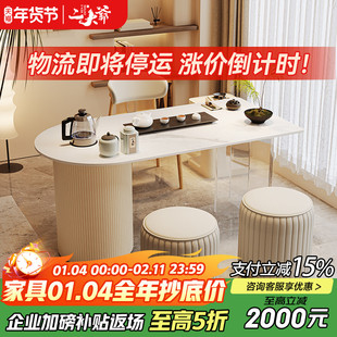 二大爷奶油风家用客厅岩板阳台茶桌2026新款小型茶台轻奢原木极简