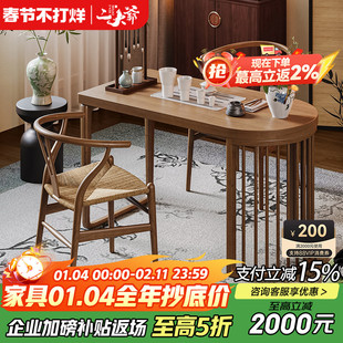 宋代美学实木精致阳台专用小茶桌新中式2026新款家用小型茶台