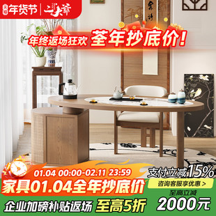 阳台茶桌家用小茶台现代简约实木小型新中式阳台泡茶桌椅组合精致