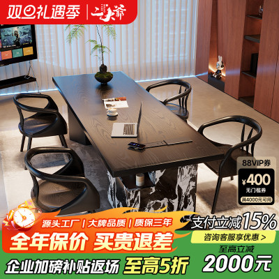 实木大长书桌茶桌一体两用