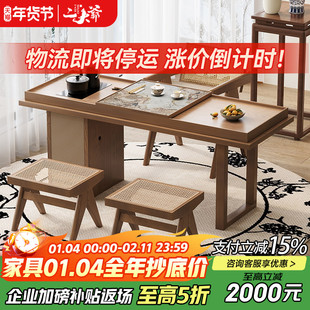 宋代美学新中式实木阳台专用茶桌客厅茶几办公室设计师精致小茶台